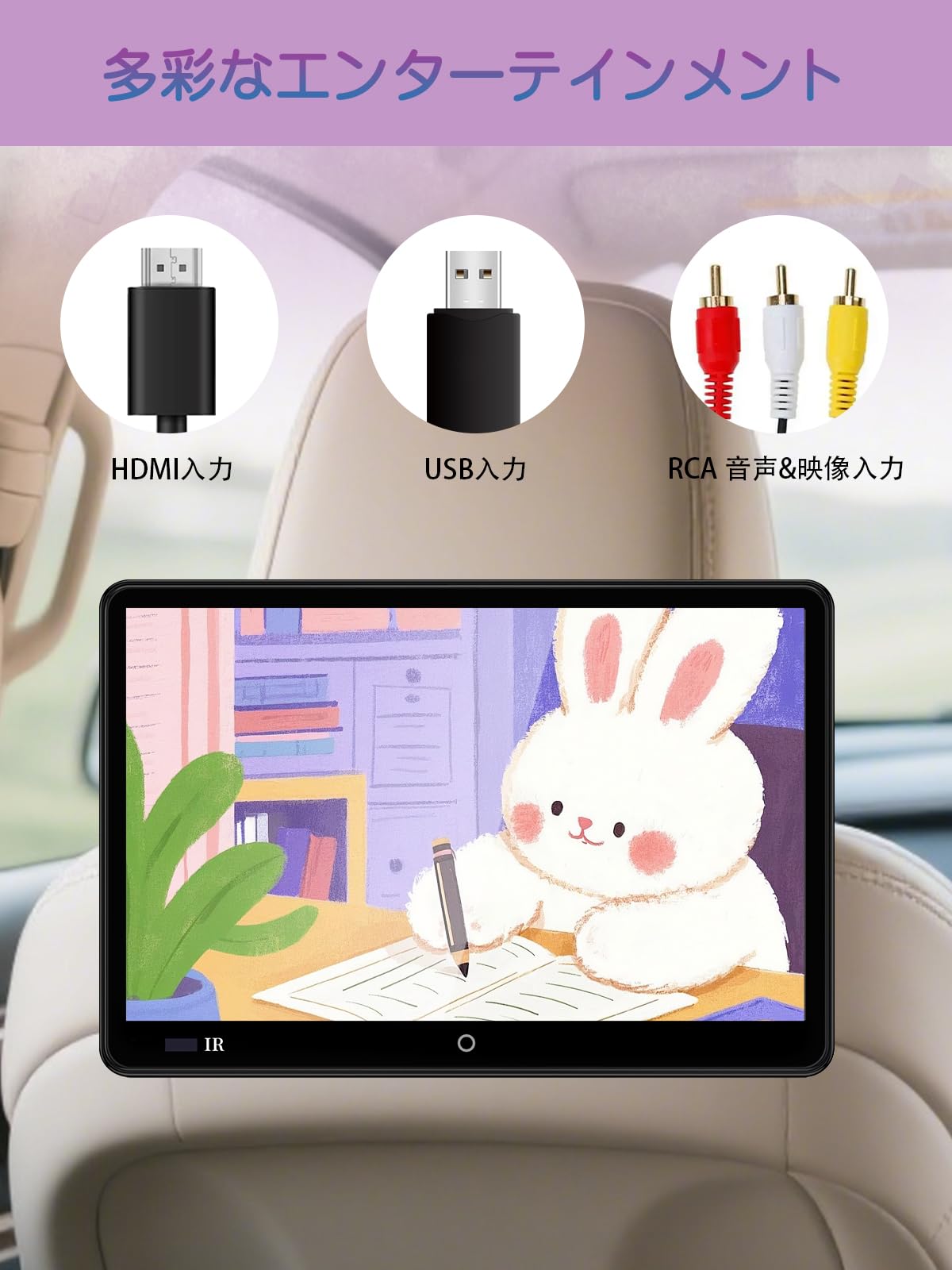 車載リアモニター14inch 大きい画面で楽しみ放題☆車載リアモニター 14インチ｜カー・自転車